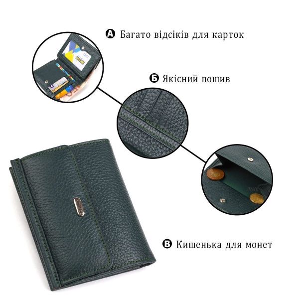 Вместительный кошелек для женщин среднего размера из натуральной кожи флотар CANPELLINI 21812 Зеленый