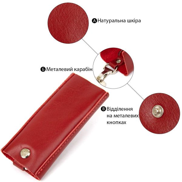 Яркая кожаная ключница GRANDE PELLE 11353 Красный