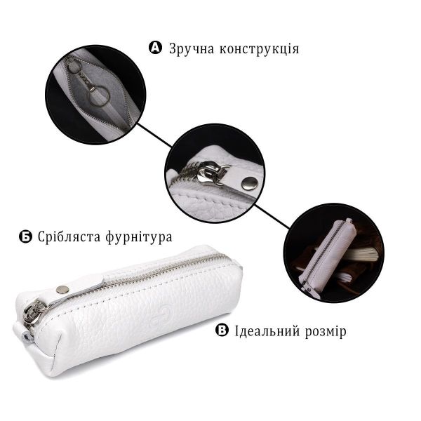 Замечательная кожаная ключница GRANDE PELLE 11671 Белый
