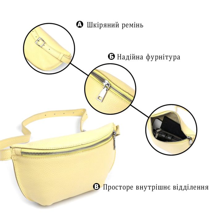Женская бананка из натуральной кожи Shvigel 16378 Желтый