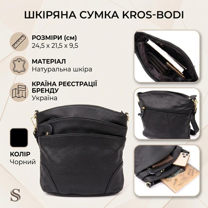 Женская компактная сумка из кожи 20415 Vintage Черная