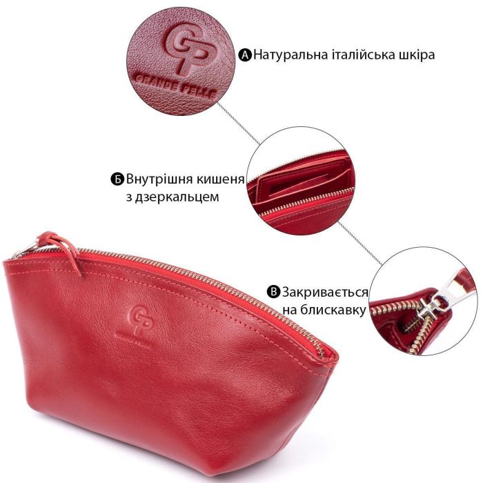 Женская косметичка из кожи Amelin GRANDE PELLE 11303 Красная