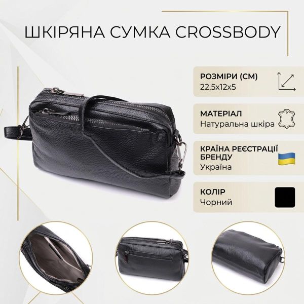 Жіноча сумка-клатч із м'якої натуральної шкіри Vintage 22375 Чорна