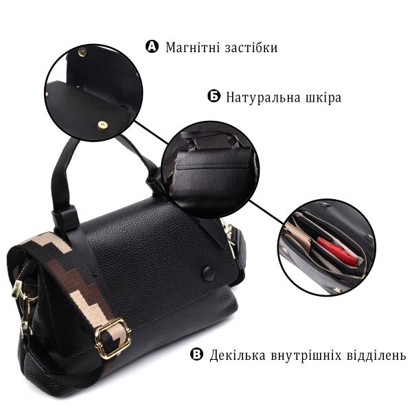 Женская сумка с интересною ручкой из натуральной кожи Vintage 22336 Черная