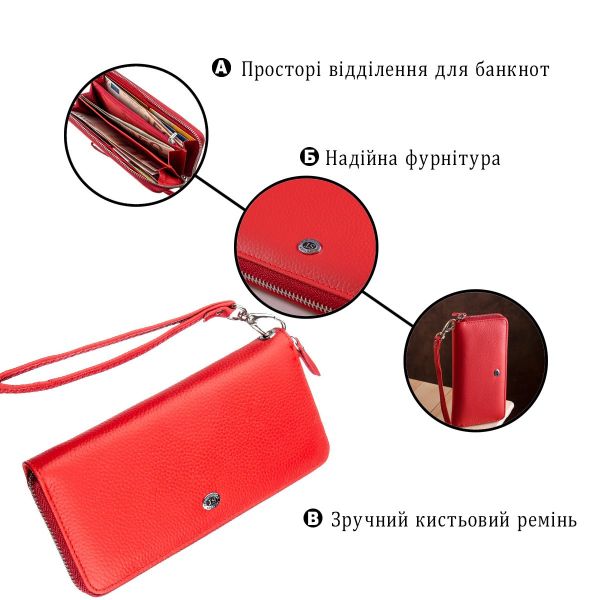 Женский кожаный клатч для карт купюр и документов ST Leather 18931 Красный
