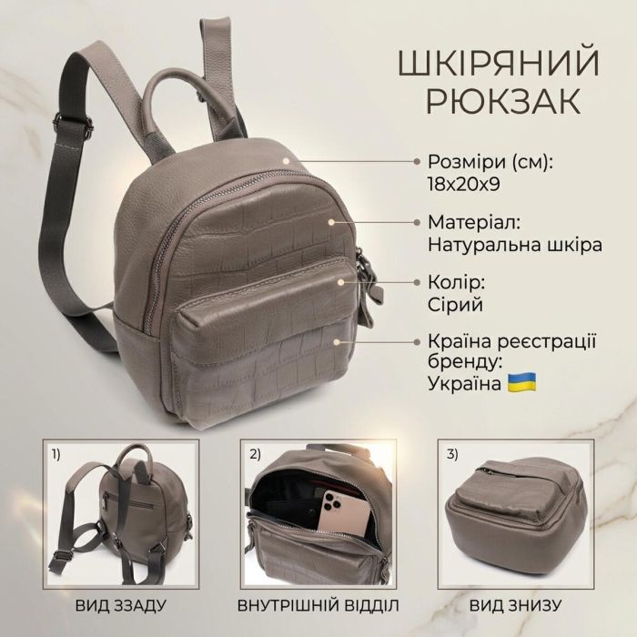 Женский компактный стильный рюкзак из натуральной кожи Vintage 22435 Серый