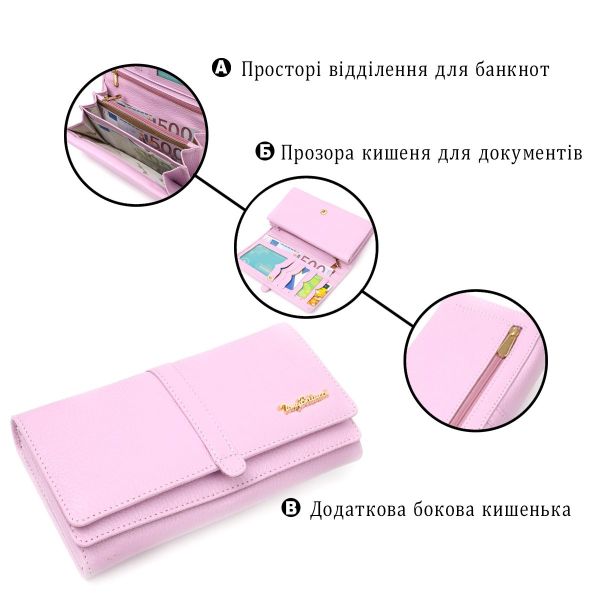 Женский кошелек с большим количеством отделений нежного цвета из натуральной кожи Tony Bellucci 21958 Лиловый