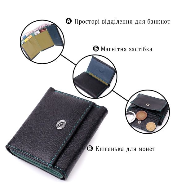 Женский небольшой кошелек из натуральной кожи ST Leather 19504 Черный