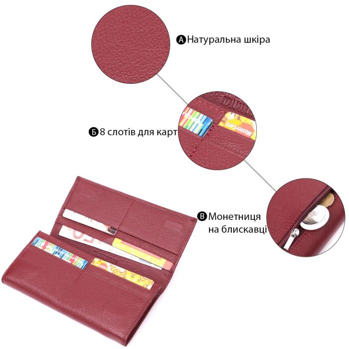 Женский оригинальный кошелек из натуральной кожи ST Leather 22522 Бордовый
