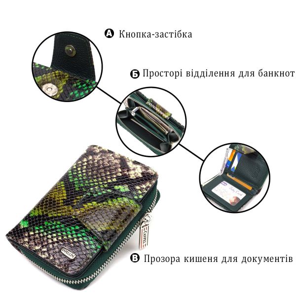 Женское фактурное вертикальное портмоне с монетницей на молнии из натуральной кожи с тиснением под змею CANPELLINI 21732 Разноцветное