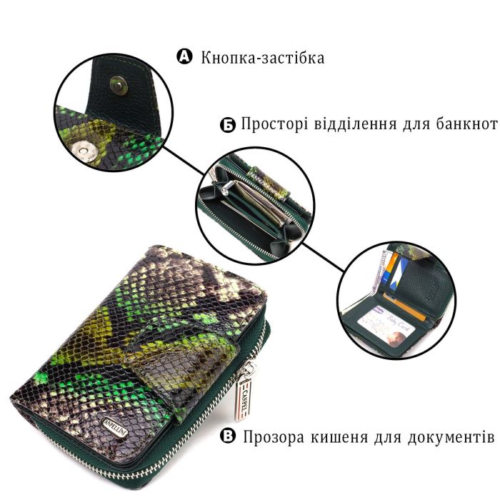 Женское фактурное вертикальное портмоне с монетницей на молнии из натуральной кожи с тиснением под змею CANPELLINI 21732 Разноцветное