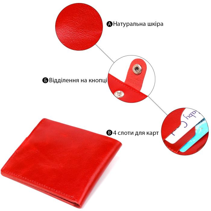 Женское небольшое кожаное портмоне Shvigel 16461 Красный